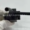 La Nueva Válvula Solenoide de Admisión de Motor de Alta Calidad 28324-03800 es Adecuada para Hyundai Kia