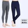 Pantalones largos de color liso para hombre, pantalones para adulto de cintura alta, holgados, talla grande, pantalones de lana para otoño e invierno, pantalones interiores finos, cálidos