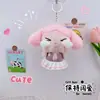 Llavero Colgante de Peluche con Falda de Burbujas Cry Baby Macarrón Caja Sorpresa Adornos para Colgar en Mochila