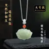 Colgante de Jade Hetian Natural Jade Blanco de Xinjiang Colgante de Jade Flor de Loto Colgante de Jade Pareja Collar Femenino Regalo de Año Animal