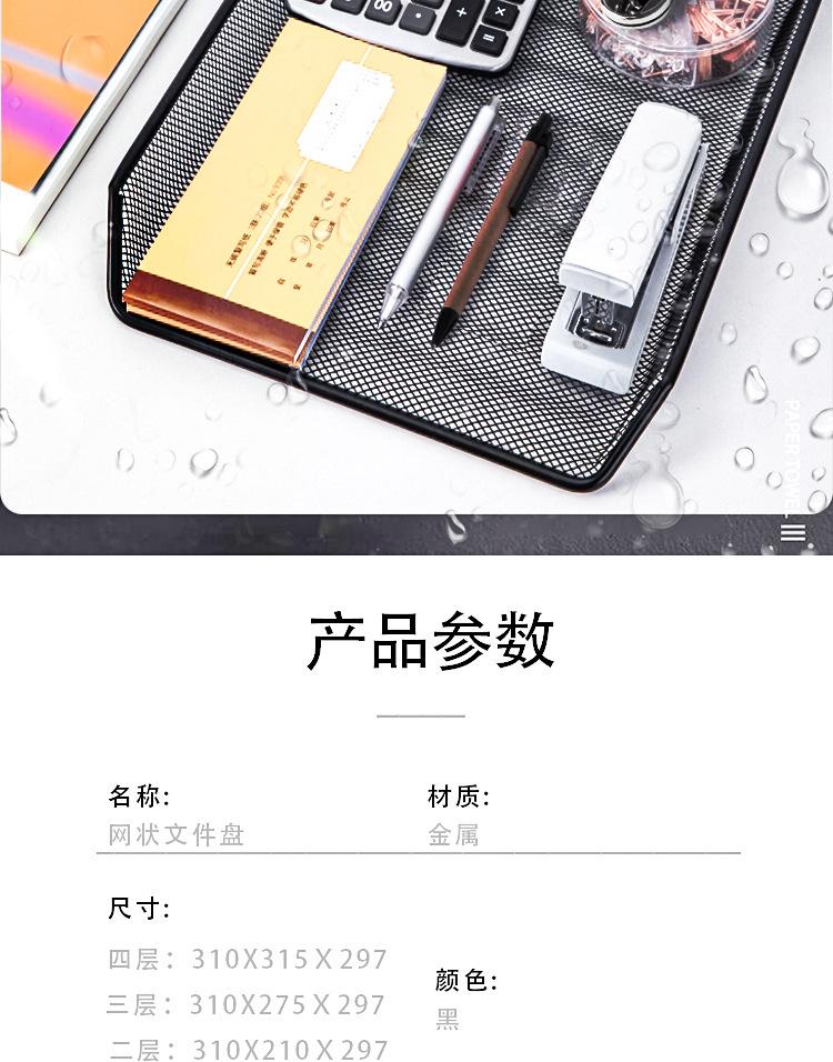 铁丝托盘防水置物架详情页-2_06.jpg