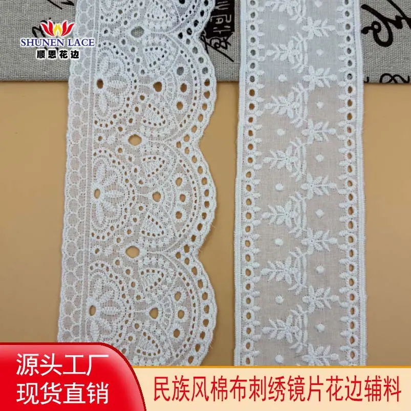 顺恩头图