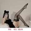 Lencería sexy y divertida para la cama, coqueteo con encaje, tentación de desgarro, calcetines largos de seda negros hasta la rodilla, venta al por mayor 5001