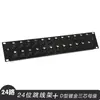 Panel de Conexiones Xlr Macho y Hembra de 2U de 24 Vías, Bahía de Parcheo Xlr de 24 Posiciones, Panel de Parcheo para Gabinete de Señal de Micrófono