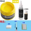 Tinta de reparo para couro para couro danificado, tinta que muda de cor para sofás, artigos de couro, bolsas de couro e sapatos de couro