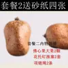 Fruta Bodhi Fruta Corazón de Buda Semilla Original Malasia Fruta Vieja Colorida Colgante de Fruta Grande Colgante Original Fruta Roja Pieza Extra Grande