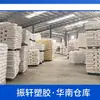 Grânulos de Plástico ABS para Moldagem por Injeção GP-22 da Ningbo Inlishi para Componentes Automotivos e Caixas de Eletrodomésticos