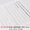 Cuaderno pequeño para copiar caligrafía para adultos, caligrafía regular para trazar, cuaderno rojo para principiantes, cuaderno para copiar caligrafía con pincel al por mayor