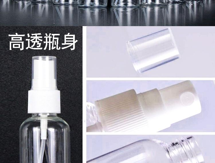 透喷详情页123_06