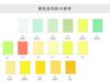 Cinta Amarilla de Seda Yao Ming Cinta Amarilla de un Solo Lado Lisa Material para Envolver Regalos Material DIY Hecho a Mano Cinta Decorativa para Ropa de Muñecas