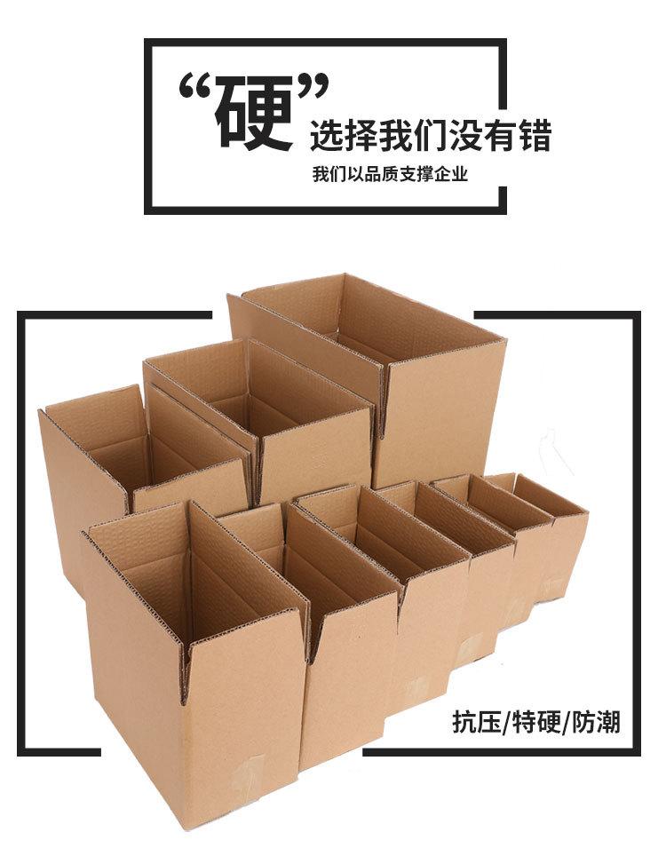 3纸箱详情页_11