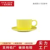 Taza de Café y Platillo de Cerámica de Color Sólido Minimalista, Taza de Uso Doméstico de Alto Valor Personalizable, Taza de Té para Oficina, Regalo para Otros
