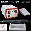 Daoshi Onipotente Nova 204 Máquina de Gravação Dental Pequena Elétrica Polidora de Jade e Esmeralda para Ferramentas de Escultura em Madeira e Jade