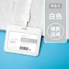Porta-Cartão Deslizante para Crachá de Trabalho, Crachá de Identificação, Porta-Crachá de Fábrica, Cartão de Campus Estudantil, Cartão de Ônibus, Cartão de Refeição E18