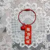 Llavero de Acrílico Doble Cara con Texto, Diseño Lindo y Creativo, Pequeño Regalo Práctico, Artículo Promocional, Colgante de Anillo de Alambre de Acero