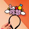 Sun Yingsha, Wang Chuqin, el ambiente circundante, accesorios, vítores, vítores, diadema creativa, Malone, Fan Zhendong, Chen Meng