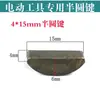85/95/75/65 Accesorios para Martillo Eléctrico Motor Diente Plano Grande Cilindro Eje Excéntrico Cabeza de Hierro Pistón Delantal Boca de Campana