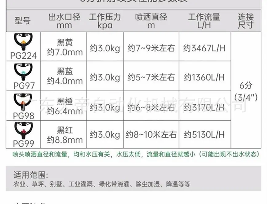 详情图_06.jpg