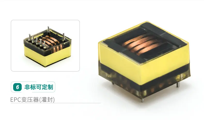 高频高压变压器