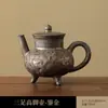 Bule Criativo Dourado, Cerâmica Grossa, Bule Retrô com Infusor, Pote Pequeno, Conjunto de Chá Kung Fu Doméstico Estilo Chinês, Bule Único