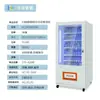 Máquina Expendedora para Snacks y Bebidas para Todo Clima con Backend Inteligente en la Nube, Pago con Código QR, Máquina Expendedora Pequeña, Fábrica Hualang