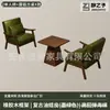 Conjunto de mesa e cadeiras casuais, uma mesa e duas cadeiras, conjunto de três peças, pequena poltrona individual para varanda, adequado para pousadas e hotéis, estilo vintage