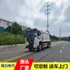 Caminhão Supressor de Poeira Dongfeng de 12 Toneladas com Canhões de Névoa de 60m, Entrega Direta do Fabricante, Veículo de Lavagem e Pulverização de Estradas de 15 Metros Cúbicos
