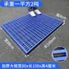 Esterilla a prueba de humedad, alfombrilla de plástico, tablero de rejilla, tablero a prueba de humedad para supermercado, alfombrilla para piso de almacén frigorífico, tarima, plataforma de camping, tablero apilable