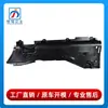 1676803300 1676803400 é adequado para a placa de proteção do assoalho do Mercedes-Benz Classe GLE W167, injeção de plástico frontal