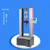Máquina de prueba multifunción electrónica LCD tipo puerta con pantalla digital, 5-300KN, máquina de prueba de tracción