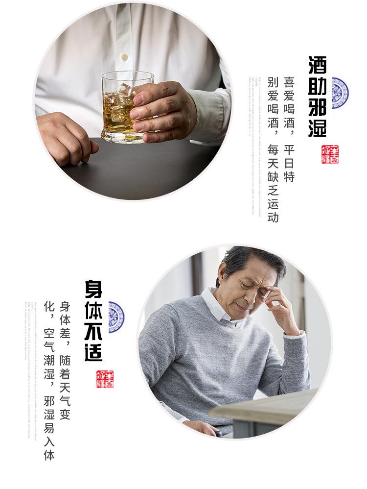御熙堂草本藏膏泥详情页_06