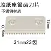 Cortador de Cinta de Oficina Hoja Portacintas Portacintas Dentado Accesorios Máquina de Cinta Estante para Cinta Deli Yuliang