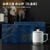 Taza de Oficina de Loto Azul y Blanco Juego de Té Cerámico Taza Separación de Agua y Té Porcelana Blanca Regalo para Empleados Evento de Reunión Anual