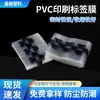 Filme de etiqueta de PVC impresso sob medida de fábrica Embalagem cosmética Filme termoencolhível pvc Filme de encolhimento de palma pvc