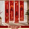 Decoração de 100 Dias Adereços de Foto Cama Estilo Chinês Menina Lua Cheia Senso de Atmosfera Cerimônia Pegadas de Mão e Pé Banquete de 100 Dias