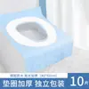 Alfombrilla Desechable para Inodoro para Hospital de Maternidad Confinamiento Papel Higiénico Especial Completamente Cubierto Portátil Engrosada y Ampliada