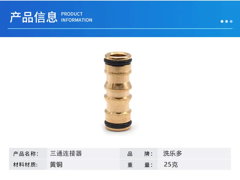 兴诚五金详情_03.jpg