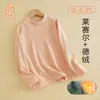 Camiseta Base de Manga Larga para Niños, Top Térmico Clase A, Ropa Interior Térmica de Lyocell Doble Cara Cepillada para Otoño e Invierno, Venta al por Mayor