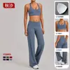 Conjunto de Yoga Transfronterizo Europeo y Americano para Amazon, Conjunto Ajustado de Espalda en I, Conjunto de Dos Piezas para Correr y Fitness al Aire Libre