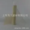 Malla de Filtro PPS g Malla 40, Malla 50, Malla 60, Malla 80, Malla 150 de Sulfuro de Polifenileno