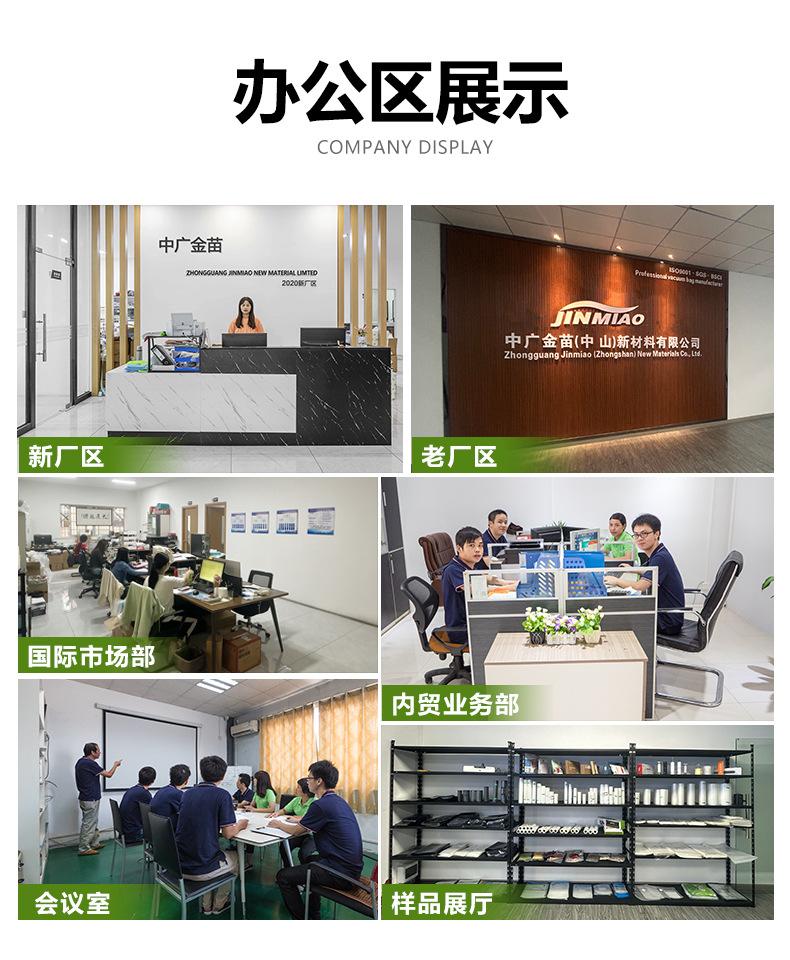 工厂介绍 (4).jpg