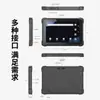 South China Tablet Industrial Robusta Inteligente de 10.1 pulgadas Todo en Uno Industrial Ip65 Computadora de Control Industrial Robusta