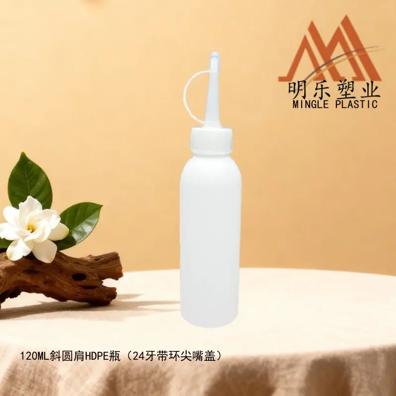 120ML斜圆肩HDPE瓶-22带环尖嘴盖