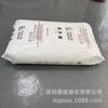 Petroquímica Yanshan Pp4220 Moldagem por Sopro por Extrusão Grau para Tubos Ppr Alto Brilho Resistente à Corrosão Tubos para Água Quente e Fria Tubos para Água Potável