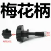 Accesorios para cabezal divisor contrapunto volante plato divisor disco chapa metálica plástico rueda colgante pasador engranaje helicoidal