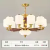 Nuevo candelabro para sala de estar estilo chino, madera maciza, luz principal estilo Zen chino para el pasillo, lámpara colgante estética estilo Song para el comedor, 6 años sin cobre