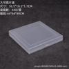 Caja Rectangular de Plástico Transparente PP Vacía Tamaño Pluma Acuarela Herrajes Componentes Digitales Papelería Caja de Almacenamiento y Organización