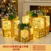 Caja de regalo de Navidad con astas envueltas en seda, juego de tres piezas de adornos para caja de regalo de Navidad, accesorios decorativos para caja de regalo