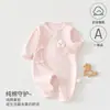 Ropa de Bebé para Primavera y Otoño, Algodón Puro, Clase A, Mameluco Casual Estilo Mariposa, Pelele sin Costuras, Cierre Diagonal Frontal