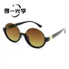Gafas de sol redondas de media montura con bisagra inferior, gafas de sol de nuevo estilo para mujer, alta gama, protección UV, protección solar
